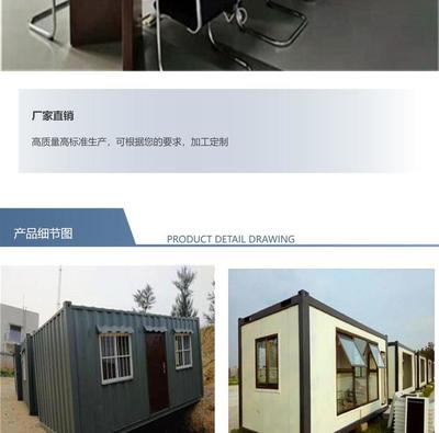 住人集裝箱、活動房與移動板房定制及出租 靈活解決工地住房需求